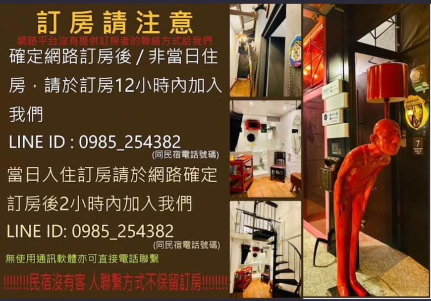 正兴延平民宿192号 台南 外观 照片